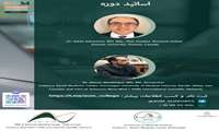 دوره جامع آموزش پزشکی مبتنی بر شواهد